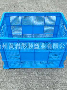 镂空7胶55料塑蓝色特大号周转加厚水UHX果筐仓库物流塑料筐承重