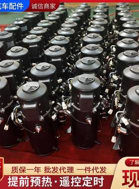 客车驻车防ESQ加热器k0w汽车冻液大功率发动机加热器发电机组预热