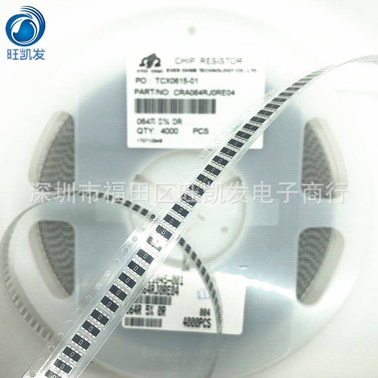 贴片排阻1206*4 0R 5% 064R 5% 0R 1206J 0R 贴片电阻 厂家直销