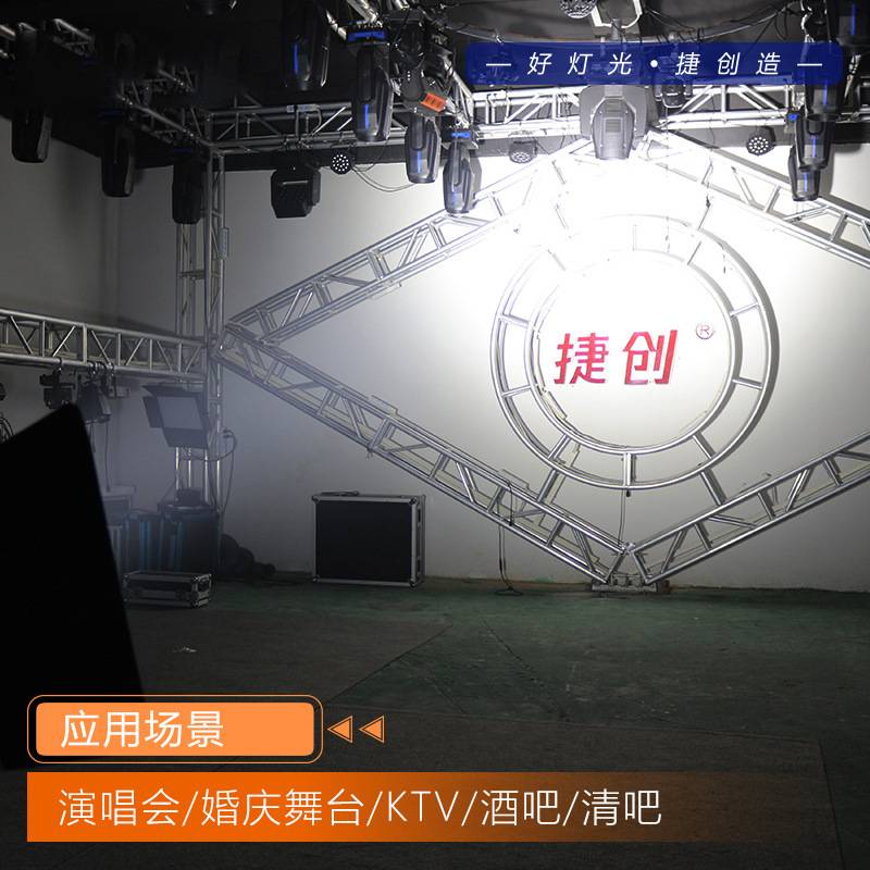 100瓦调焦面光灯婚礼舞台补光灯演唱会车展大型演出模特T台暖色灯