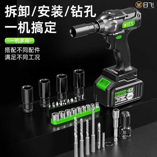 力无刷电动扳手双用大扭多风功能锂电冲击扳手架子工修汽锂744电