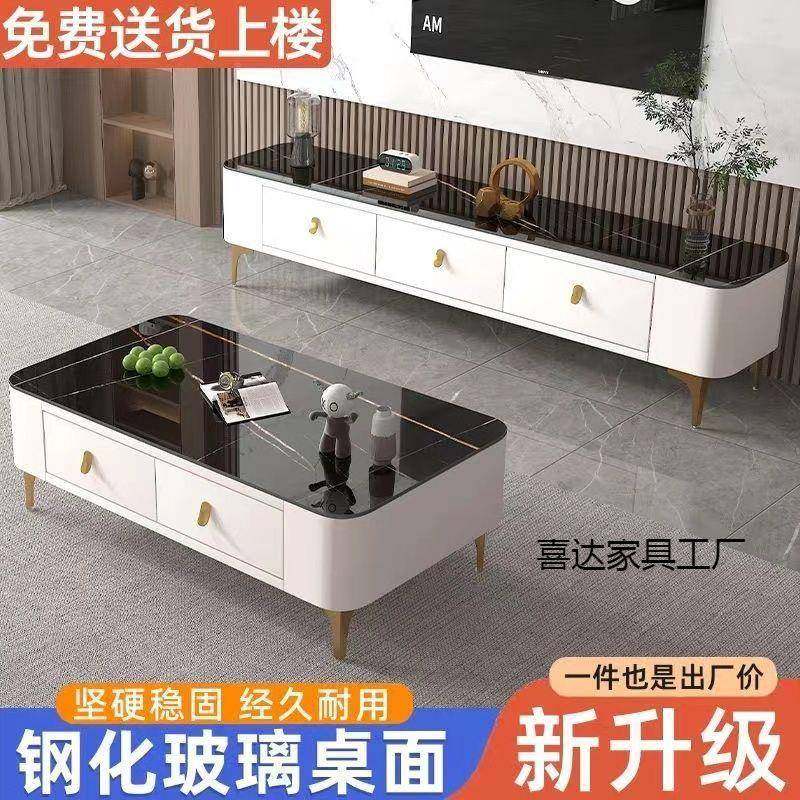 茶小几家用客厅组合VDJ茶几电视柜免茶安装整装户几带抽屉型软包