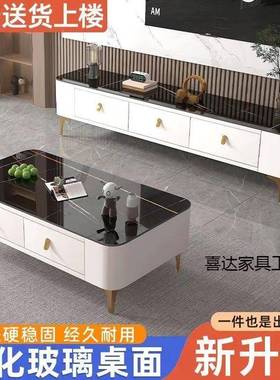 茶小几家用客厅组合VDJ茶几电视柜免茶安装整装户几带抽屉型软包