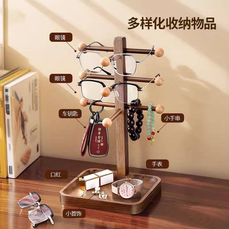 黑胡桃木眼镜收纳架桌面置物架玄关钥匙挂架多功能墨镜展示放置架