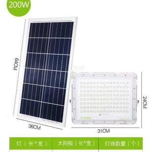 YSD 1亚明太阳能灯黑自动亮户分体L阳ED路灯院子天灯太能投光