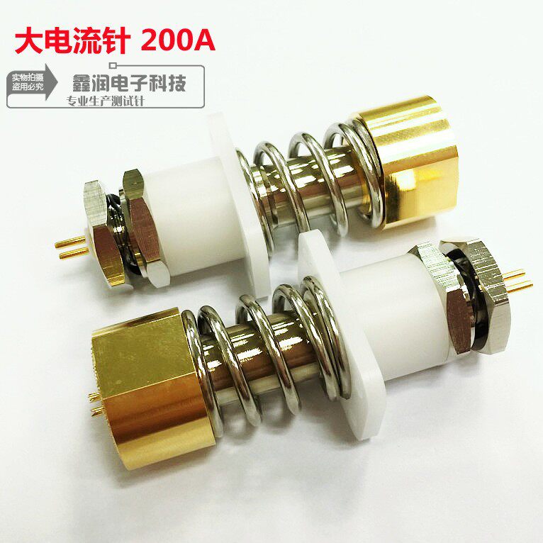 鑫润电子大电流针200A、高频针、BGA双头针、探针、治具测试针