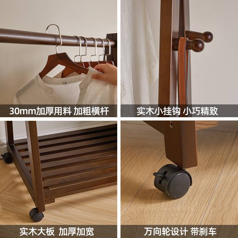 实木衣帽架挂衣架落地卧室家用房间客厅木质衣服衣物室内木头架子