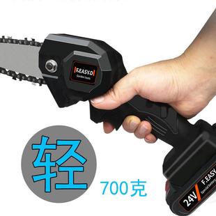 锋电易达电动链修锯充电式4寸889锂电锯迷你园林枝锯手持伐木小型