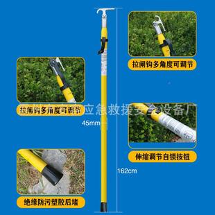三角伸缩绝缘三角伸缩拉闸杆令棒绝缘克压作操杆带电作业高拉闸杆