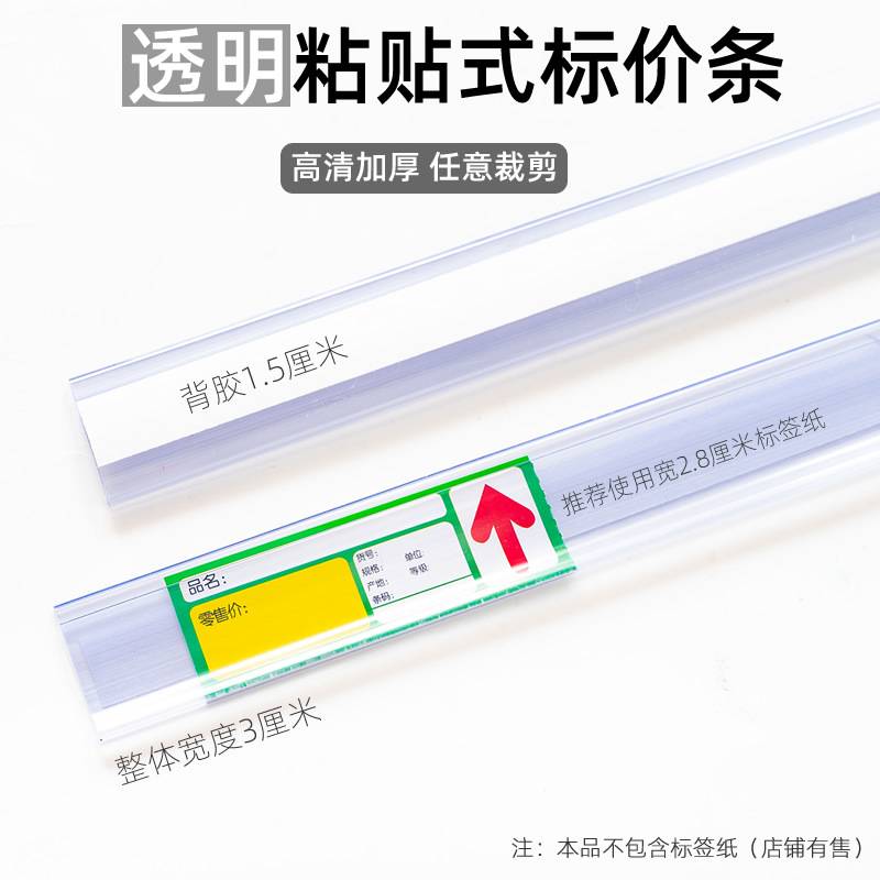 超市标价牌子母扣吊牌网篮铁笼标价签包邮透明货架价格牌纽扣挂牌