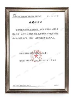 沃尔黑色WOER热缩管18mm-230mm绝缘环保无卤绝缘防水耐磨整卷