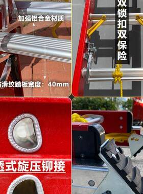 缘电梯子电工伸缩升降玻璃梯钢纤绝维力家用云梯加厚工程FN-127D2