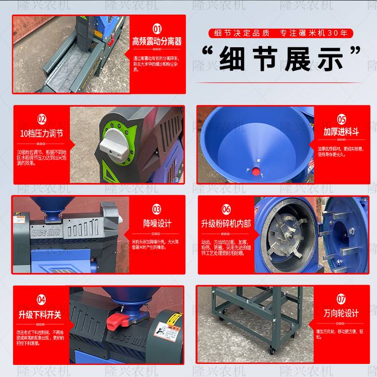 新款碾米粉碎组合机打米机剥壳机玉米去皮机多功能五谷杂粮粉碎机