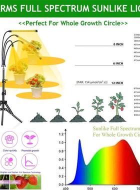 三脚内架款灯全光谱LE37871D植光物生长落地折叠式室植物盆栽绿植