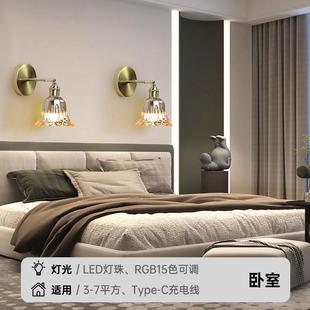 电跨爆款 可灯充R819境GB壁遥控绿色玻璃壁灯免布线卧室床头墙壁灯