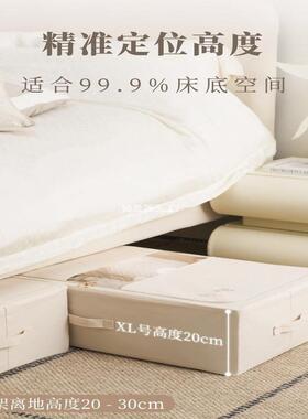 床底收纳箱扁抽屉大容量家CAL2式用被子平衣物被折叠储物箱棉防潮