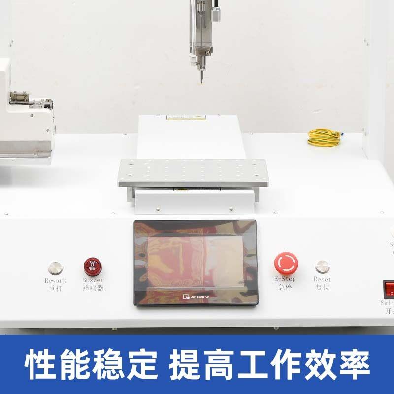 塑料件玩具自动螺机电机马达汽车锁配丝件全自动丝机打434螺螺丝