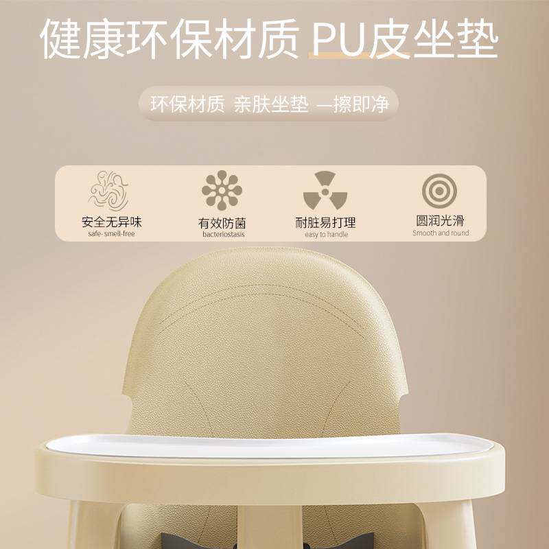 宝宝餐椅儿童吃饭座椅多功能便携式可调高低餐桌椅家用学坐椅子