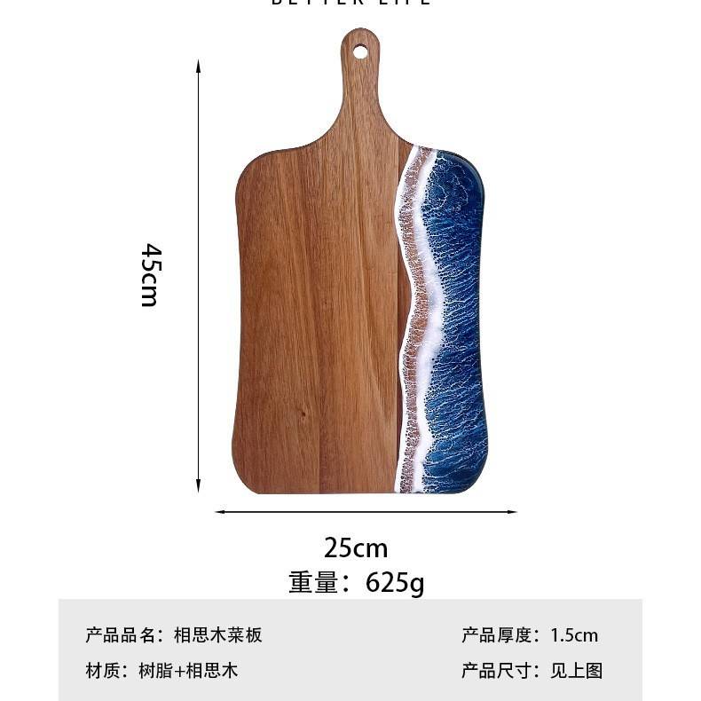 相思木牛排托盘酒店西餐厅披萨面包甜点心盘奶酪芝士板木质砧板