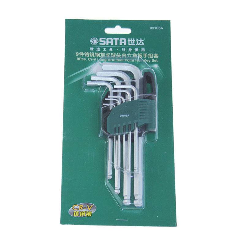 世达（SATA）9件铬钒钢加长球头内六角扳手组套 09105A