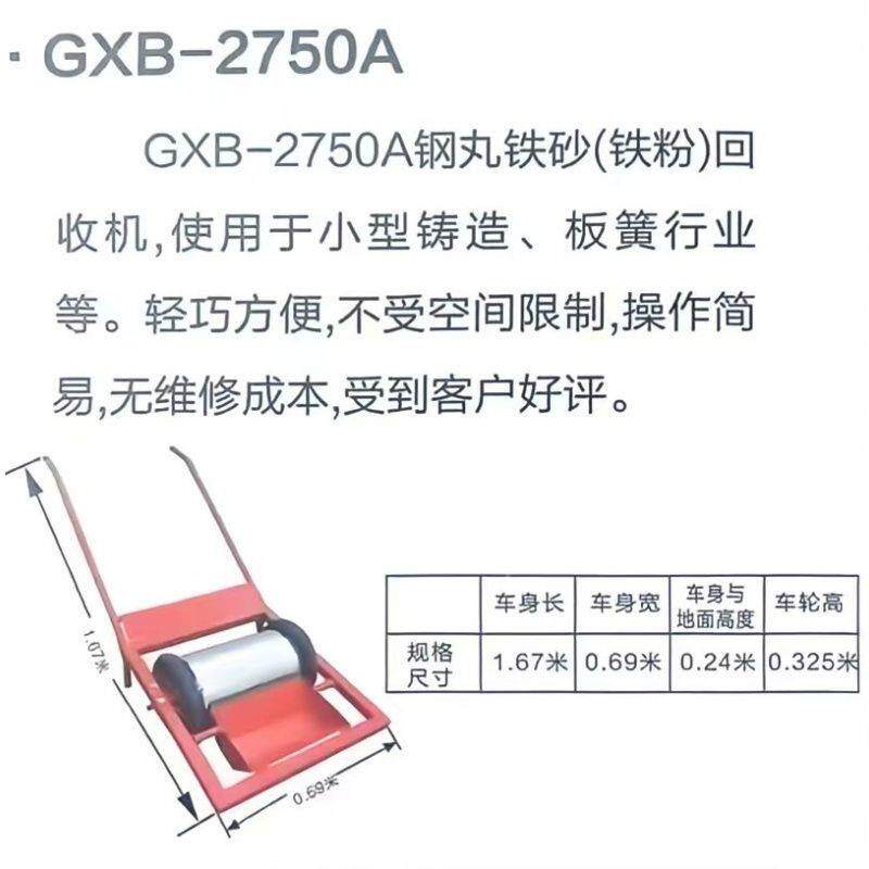 手推式滚筒吸铁清扫车除铁间车磁铁见描述器磁力把扫车场地钢丸铁