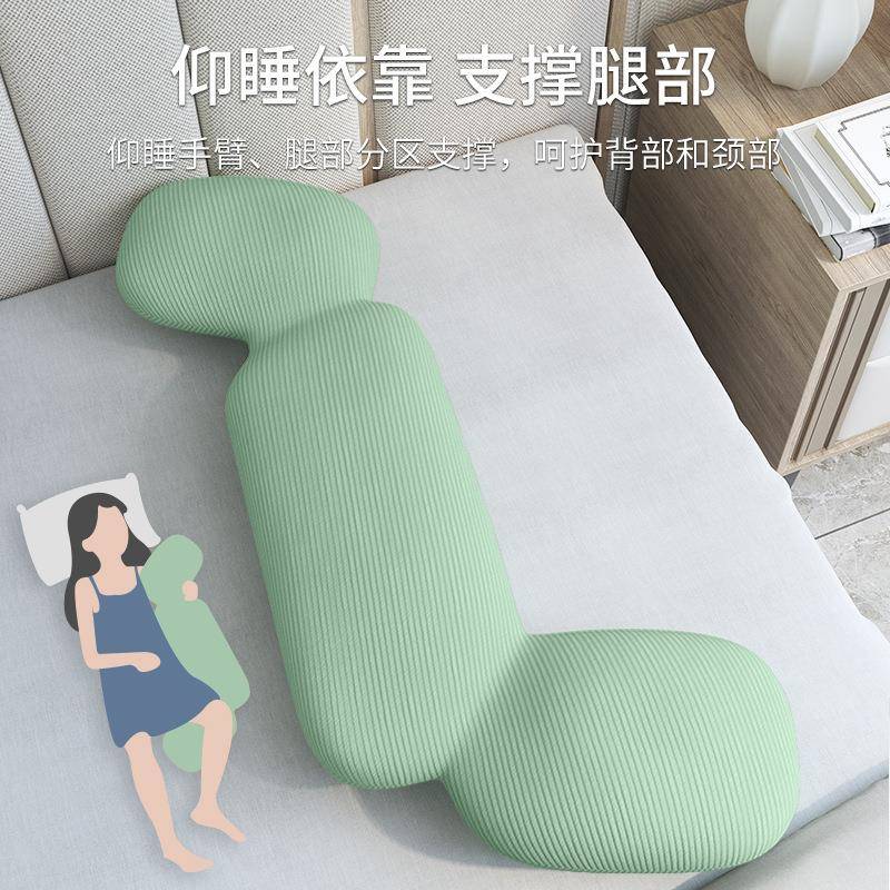 女抱枕夹JLF0腿男朋友生枕孕妇侧睡枕记忆棉抱枕床长上睡觉抱大抱