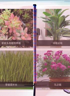 直销LEWD全铝双面物18045406度全光谱室内植生长灯40多物肉植补光