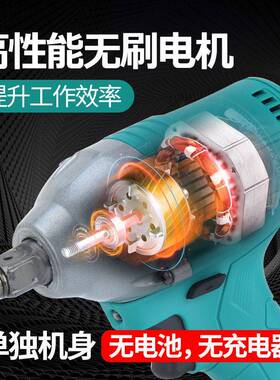2106款无刷电动扳手机头裸机主机大意艺电板子架子工48V88FA3通用