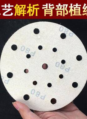 大打美光速6气寸17孔干磨砂纸植绒圆形动磨腻子费AZI斯托砂纸148m