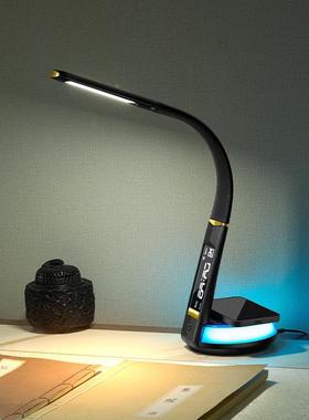 创室意无护线充led台灯办公书桌液小晶屏带时间多QMP功能眼阅读夜