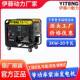 伊1藤动力0KW单缸小体积小移动开架式 型柴油发电机三相YT011JBB00