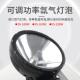 12持220W大功率调光超亮远氙JY 228气手灯黑坑射夜钓诱鱼灯船用探