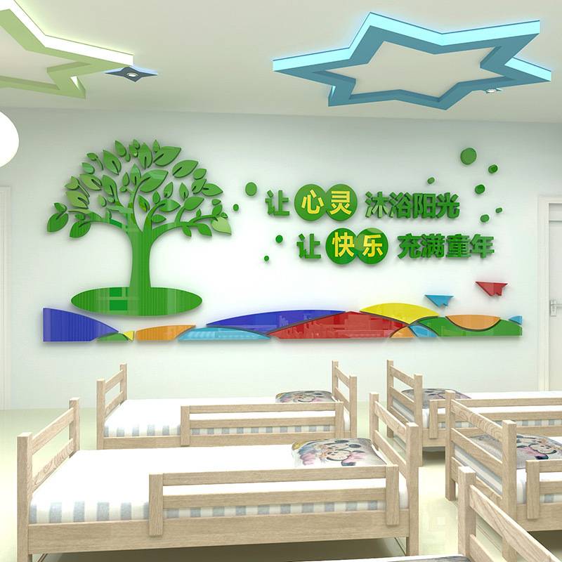 学校文化墙贴纸励志标语亚克力墙贴公司班级教室装饰3d立体墙贴画