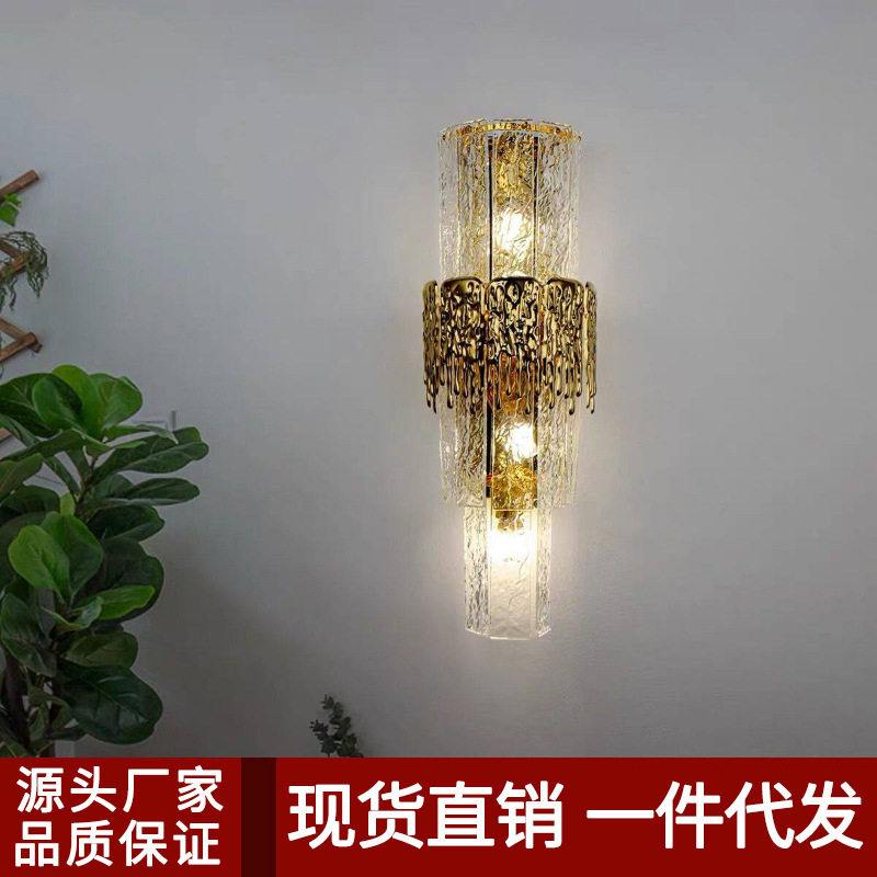 宫廷风轻奢玻璃客厅长壁灯法式中古别墅酒店玄关过道床头古典壁灯