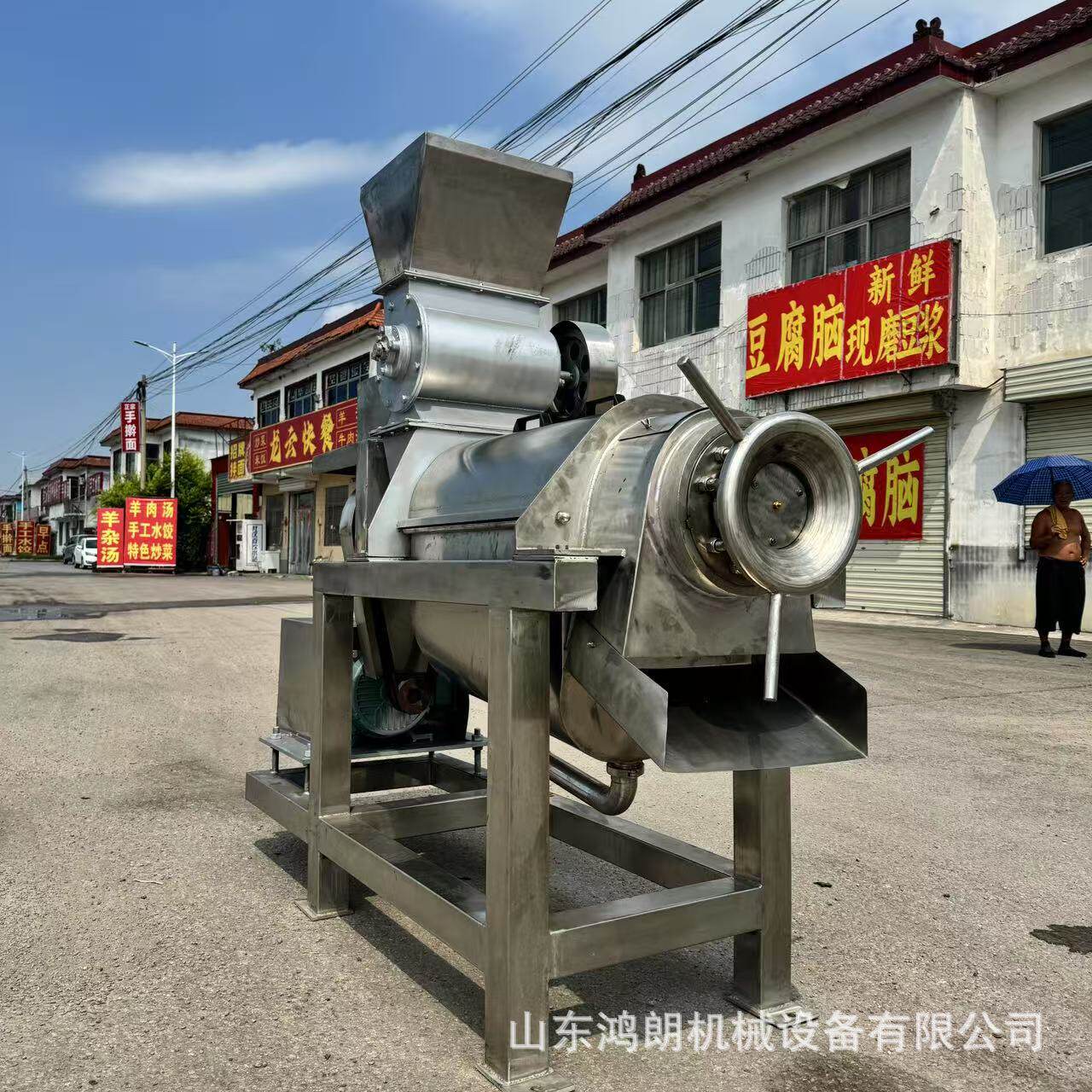 大产量哈密瓜榨汁机粉碎胡萝卜挤压打汁机菠萝榨汁机