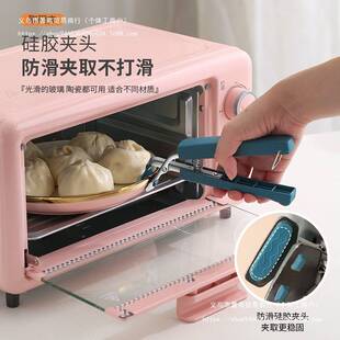 防烫夹德国厨房碗夹盘子夹蒸菜夹取器防烫手端菜夹盘提取碗夹