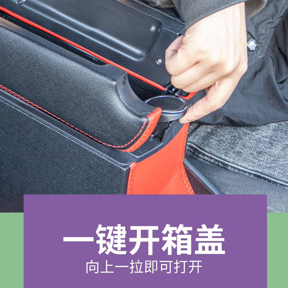 2013-2021款大众新桑塔纳捷达va3扶手箱改装专用原装原厂中央手扶