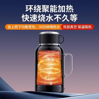 车载烧水壶202新款12v2加4v通用热体保温一5货车电AEM热水壶