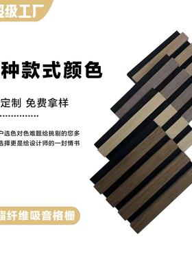聚酯纤维木条吸音隔音板琴院房板k483tv影私人隔墙面装饰格栅音材