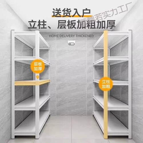 家货架置物架落地层书架洞洞板管飘若#9储物杂物用快多递架收纳超