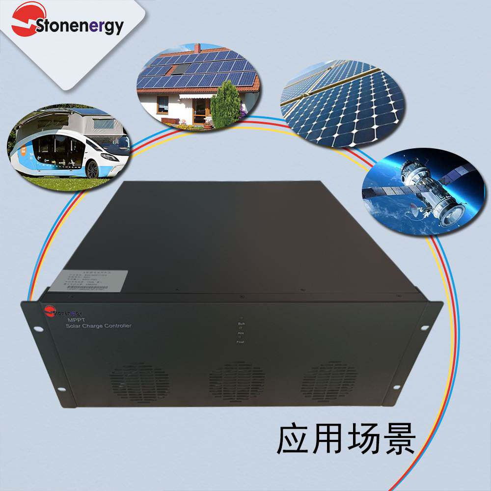 兰星大功率100a光伏智能mppt太阳能充放电控制器96v科技散热片