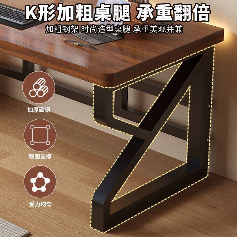 实木电脑桌书桌学生卧室家用办公长条桌双人工作台简约电竞小桌子