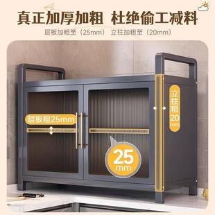 家用置物架厨房多功能储物柜多层带门收纳橱柜微波炉置物柜带轮子
