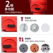 SKT 斯凯特2806F电锤电镐工业级大功率混凝土多功能1450W离合器