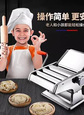 庭用面KSI条机小型多功擀能压面机动面机制家面机饺子馄饨皮手机