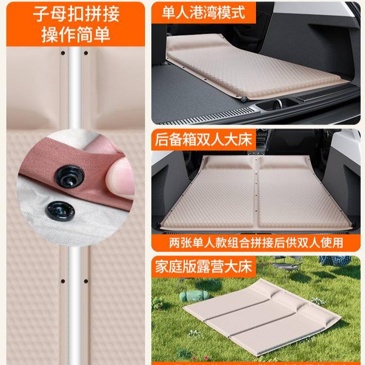 车车载单人床汽排气床s充后uv后备箱找平单人车载垫车用床垫车内