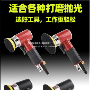 尔斯精工机2寸3寸气动光机砂纸机打磨汽车打蜡机小抛1型研磨达机