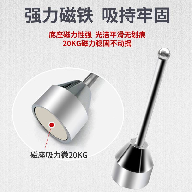 火花机钨钢分中球配件 强磁底座放电机电极夹具基准球碰数球
