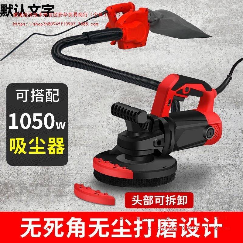 电动粗刨机刨墙机铲墙皮磨墙壁磨地混凝土泥水墙腻子磨487打直销