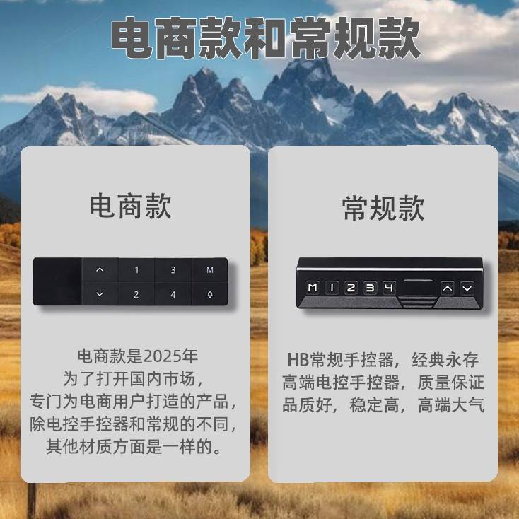 NATE智能自动电动升降桌架立式办公电竞桌双电机学习升降办公桌腿